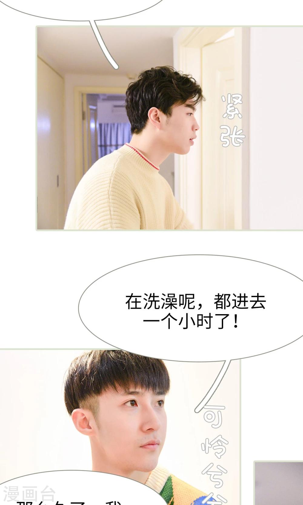 第13话2