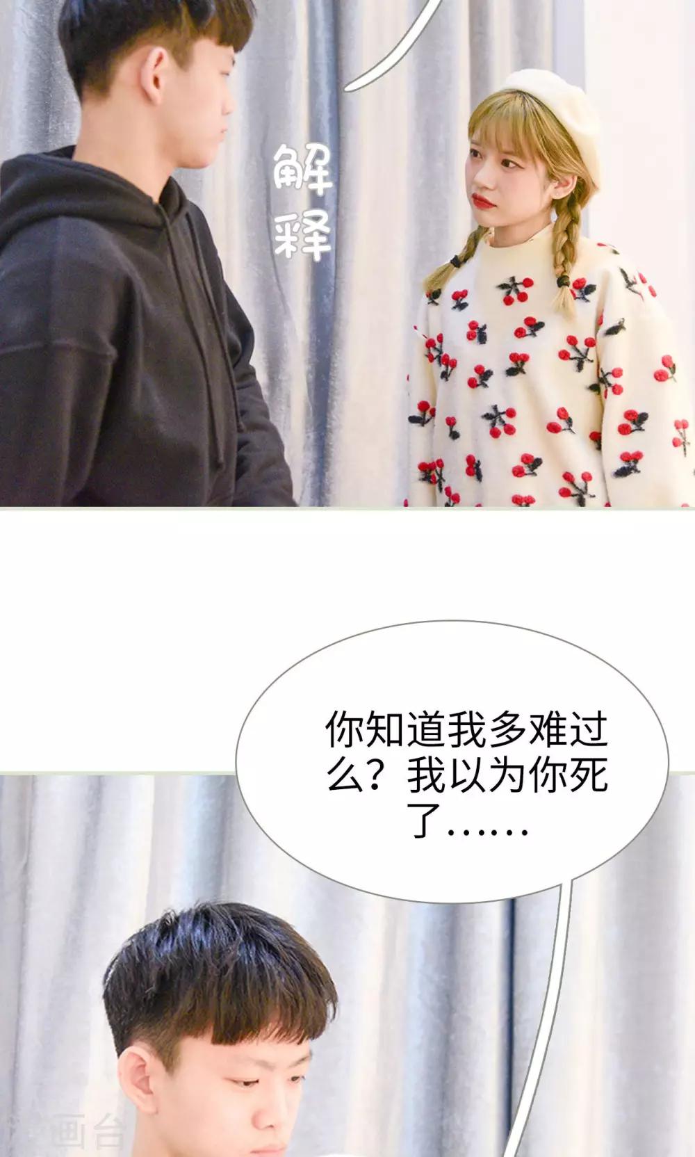 第11话4