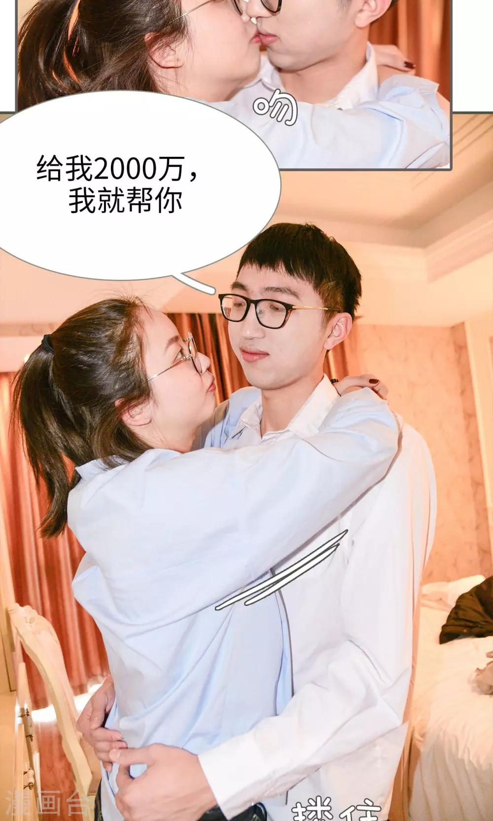 第47话4