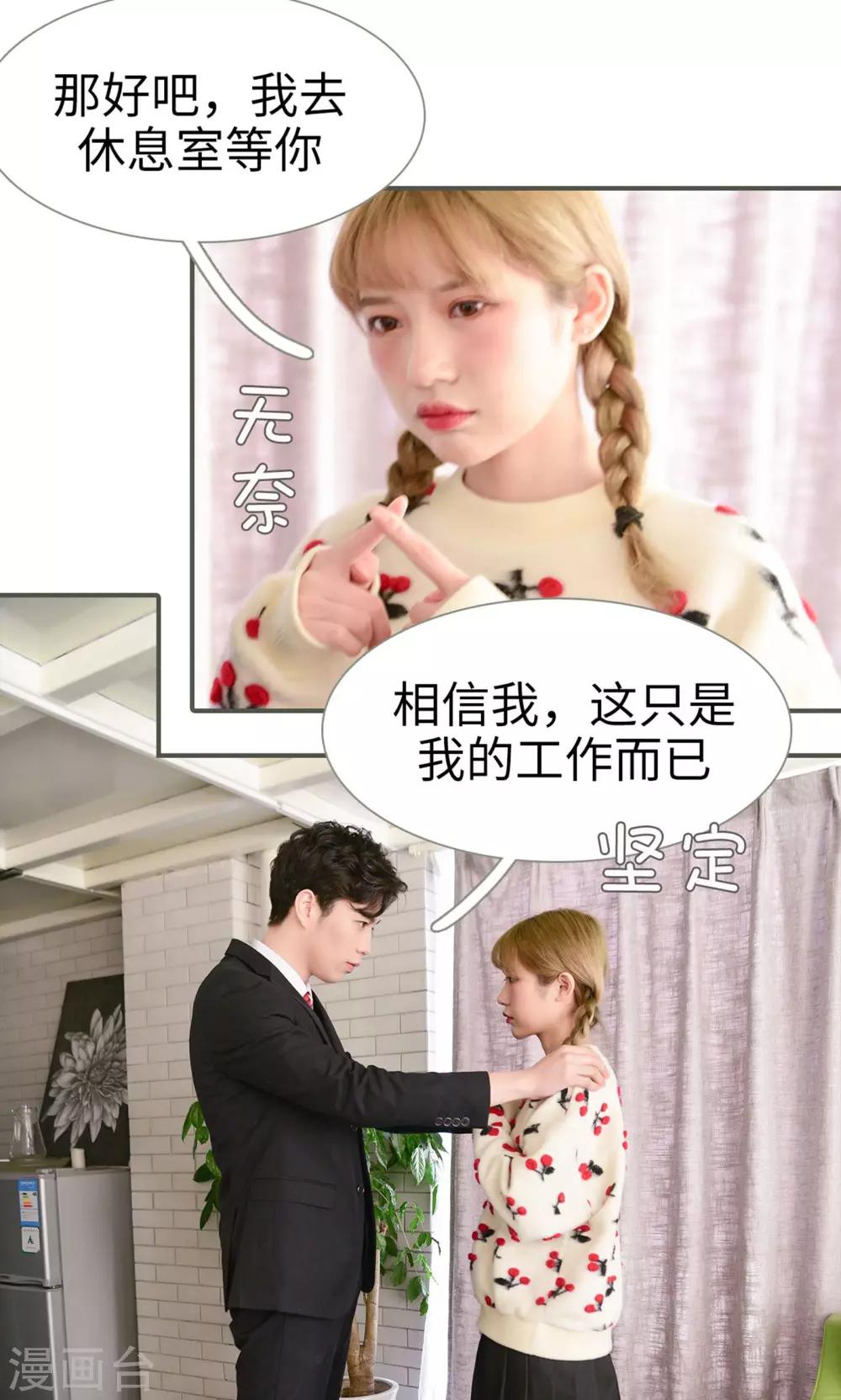 第38话17