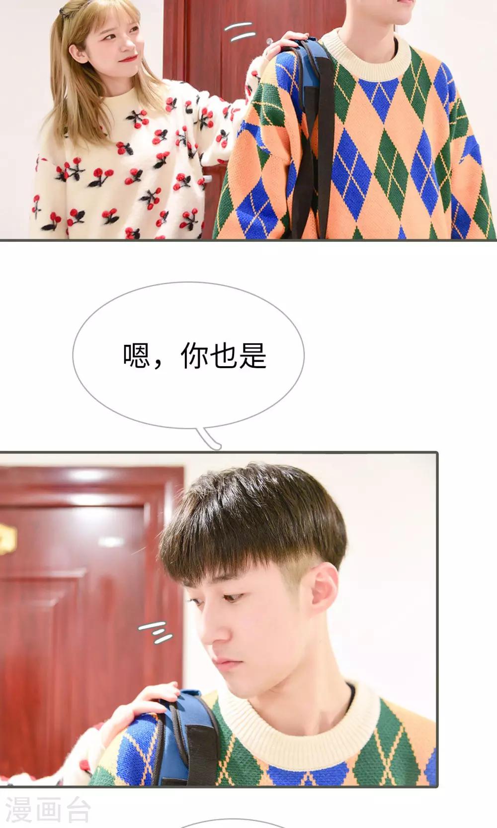 第32话4