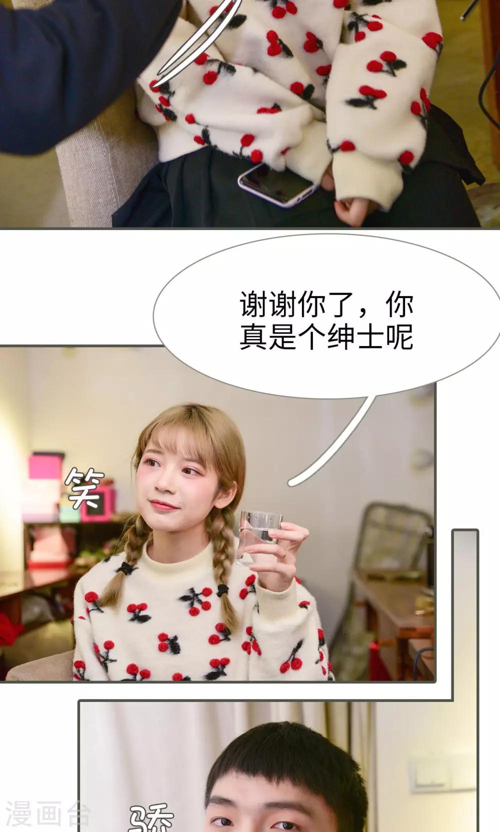 第44话7
