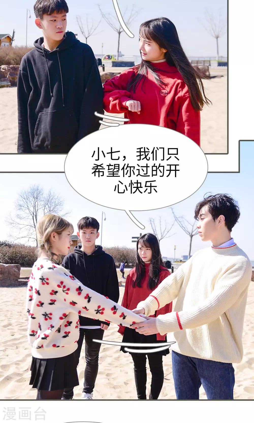 第33话6