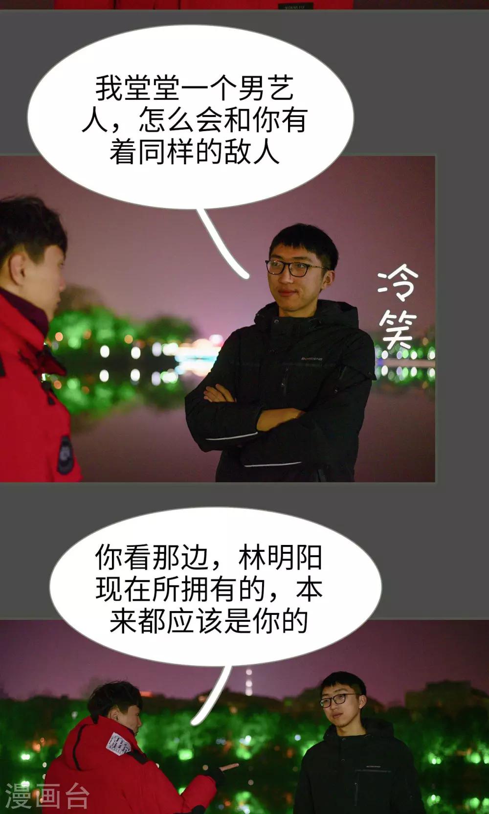 第39话16