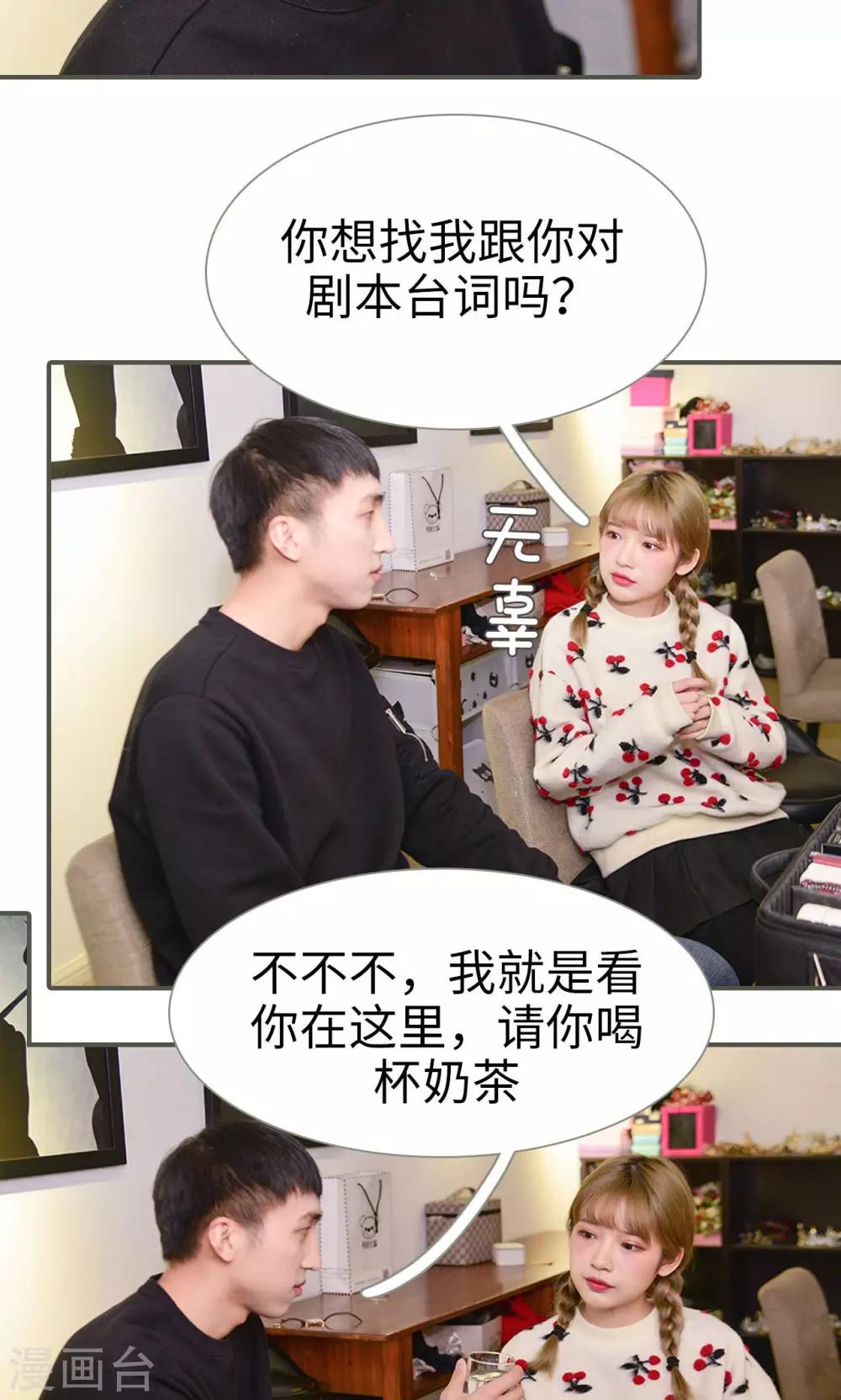 第44话5