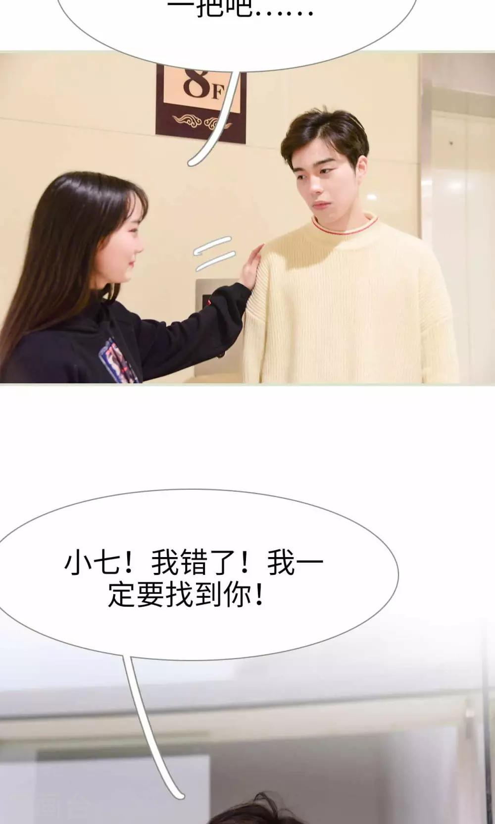 第19话3