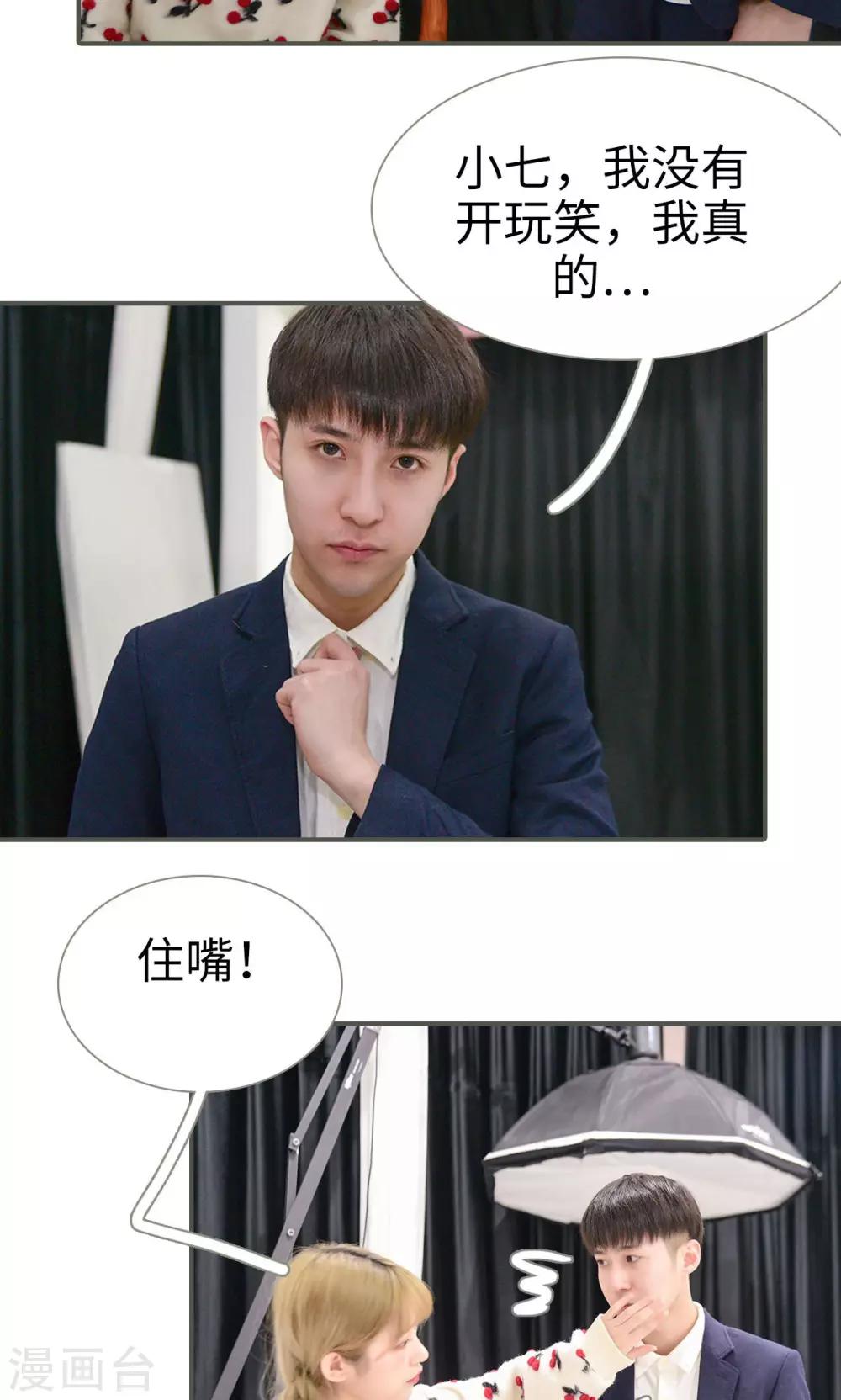 第35话3