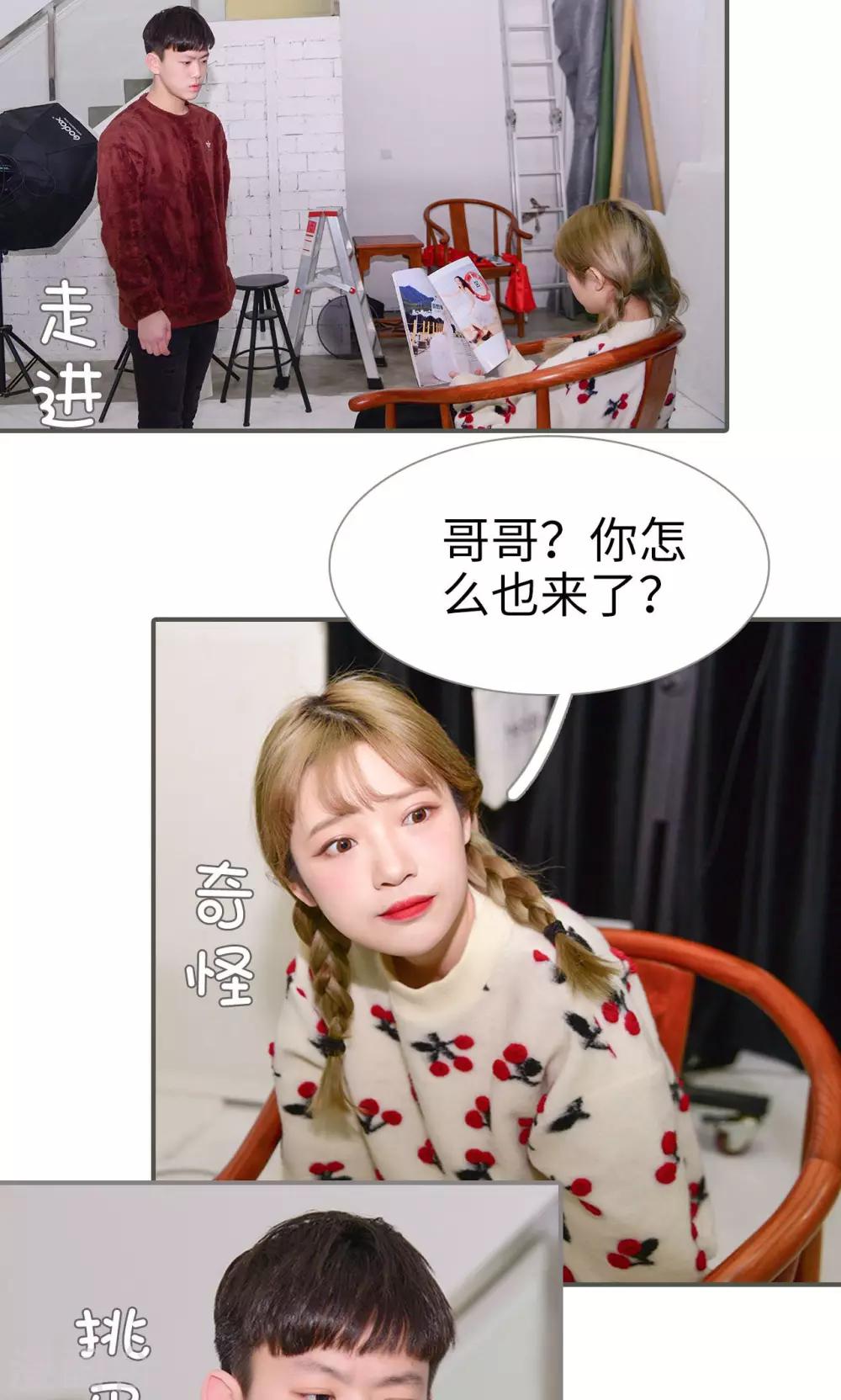 第36话11