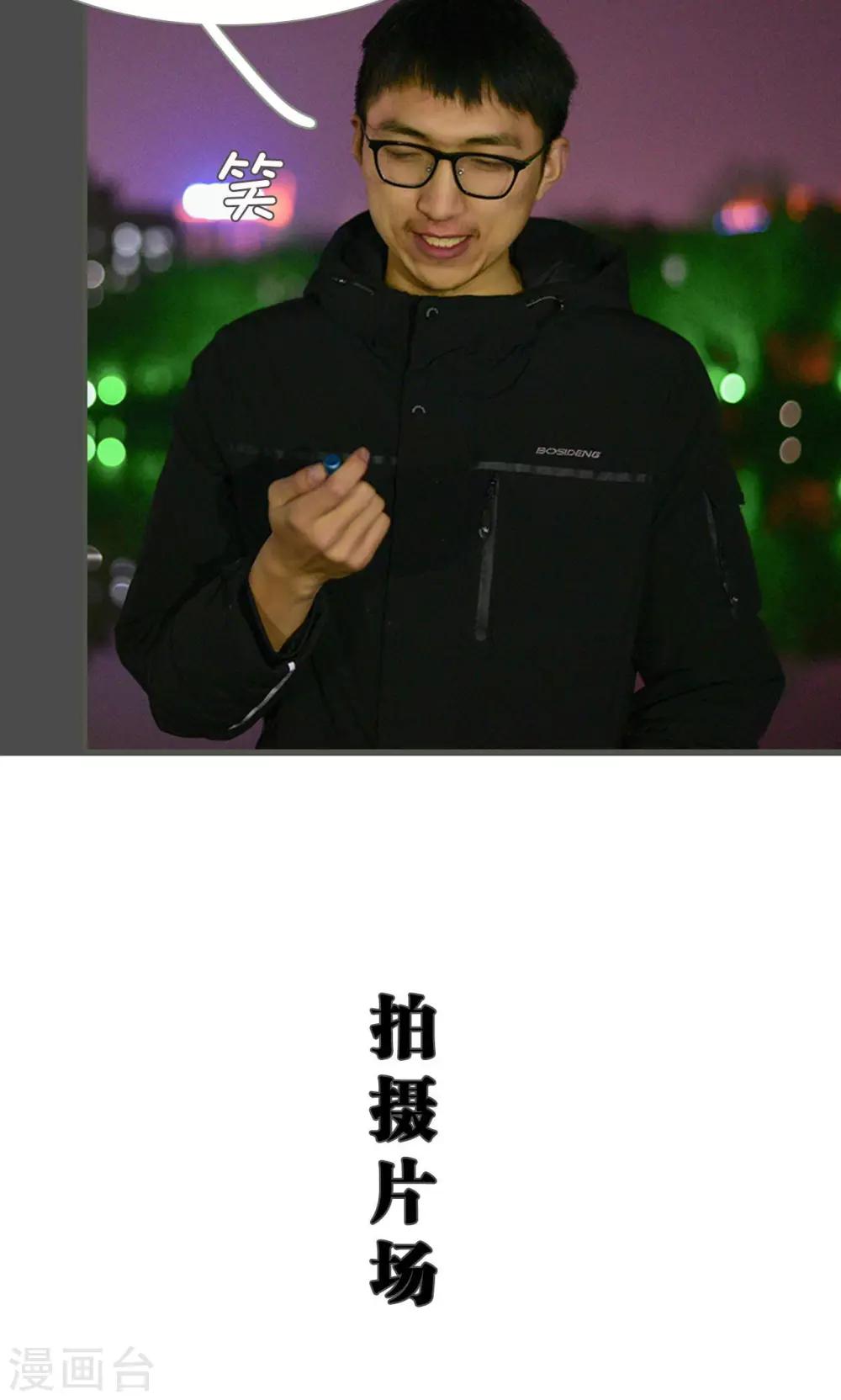 第40话7