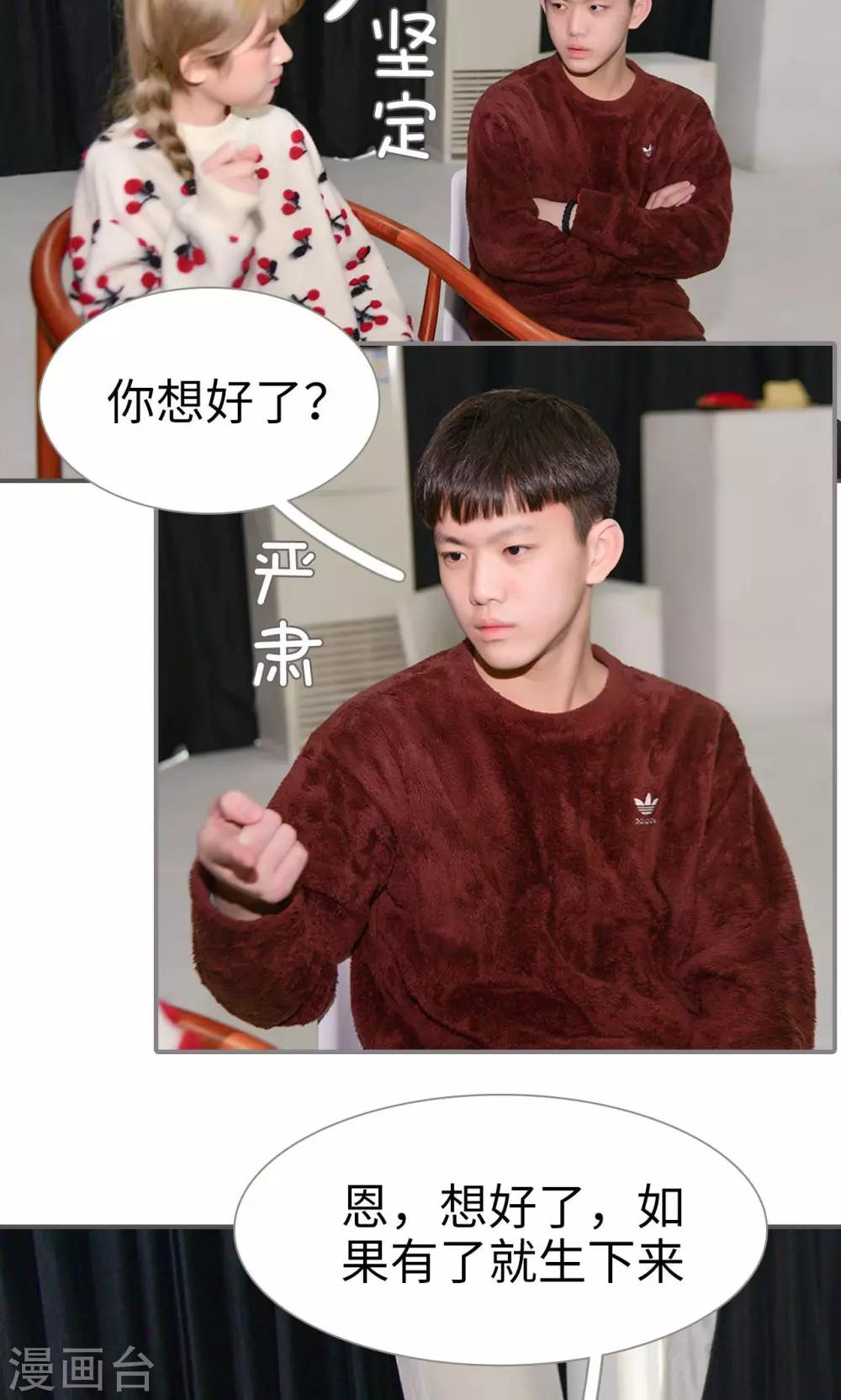 第36话17