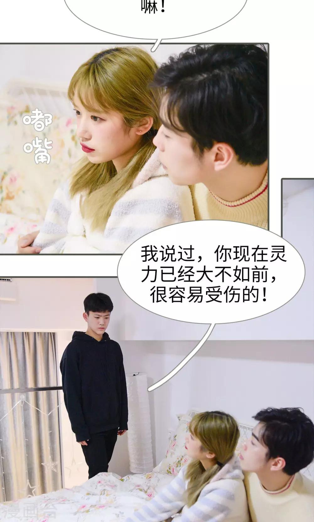第23话16