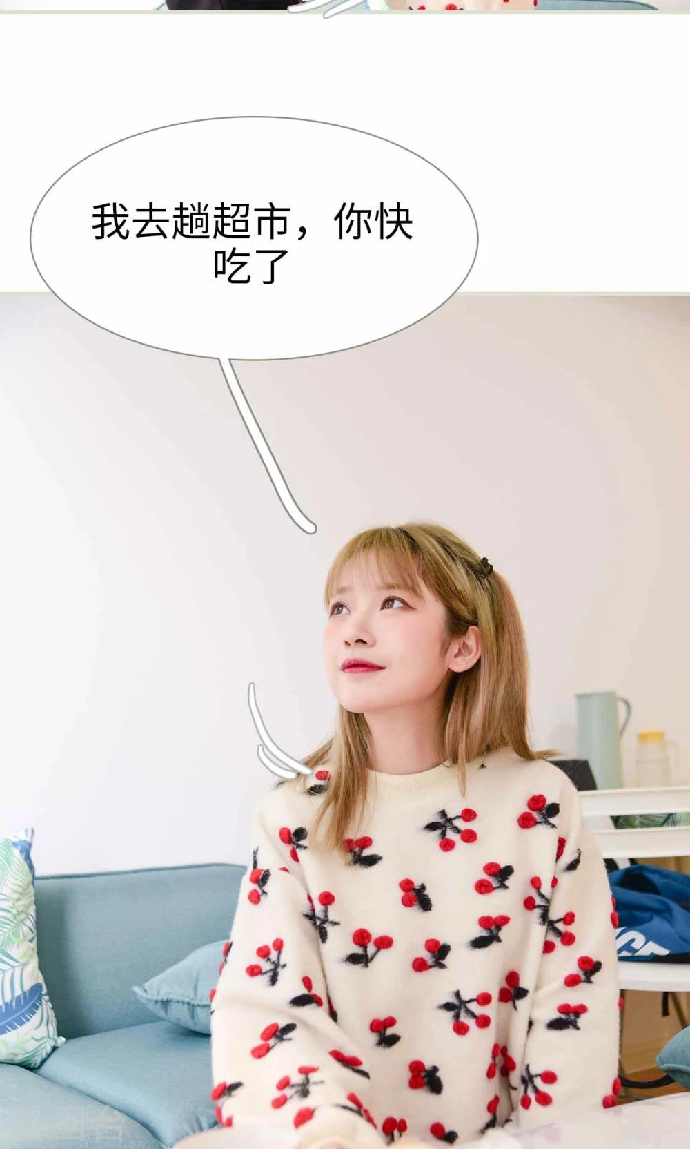 第18话8