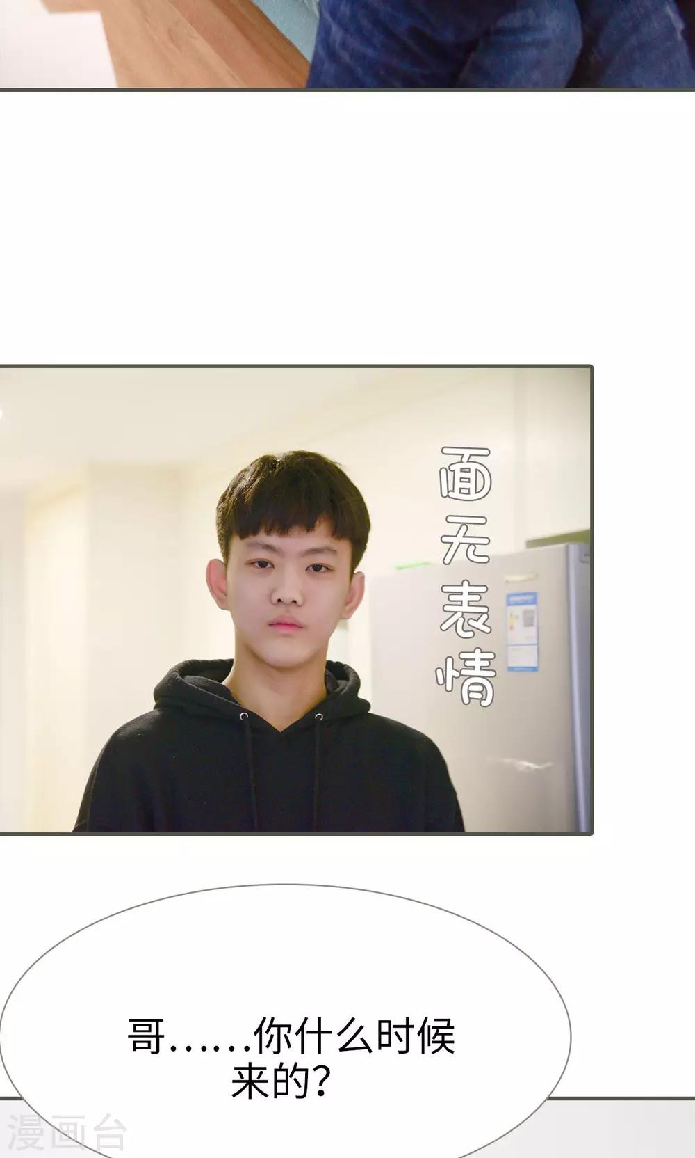 第30话5