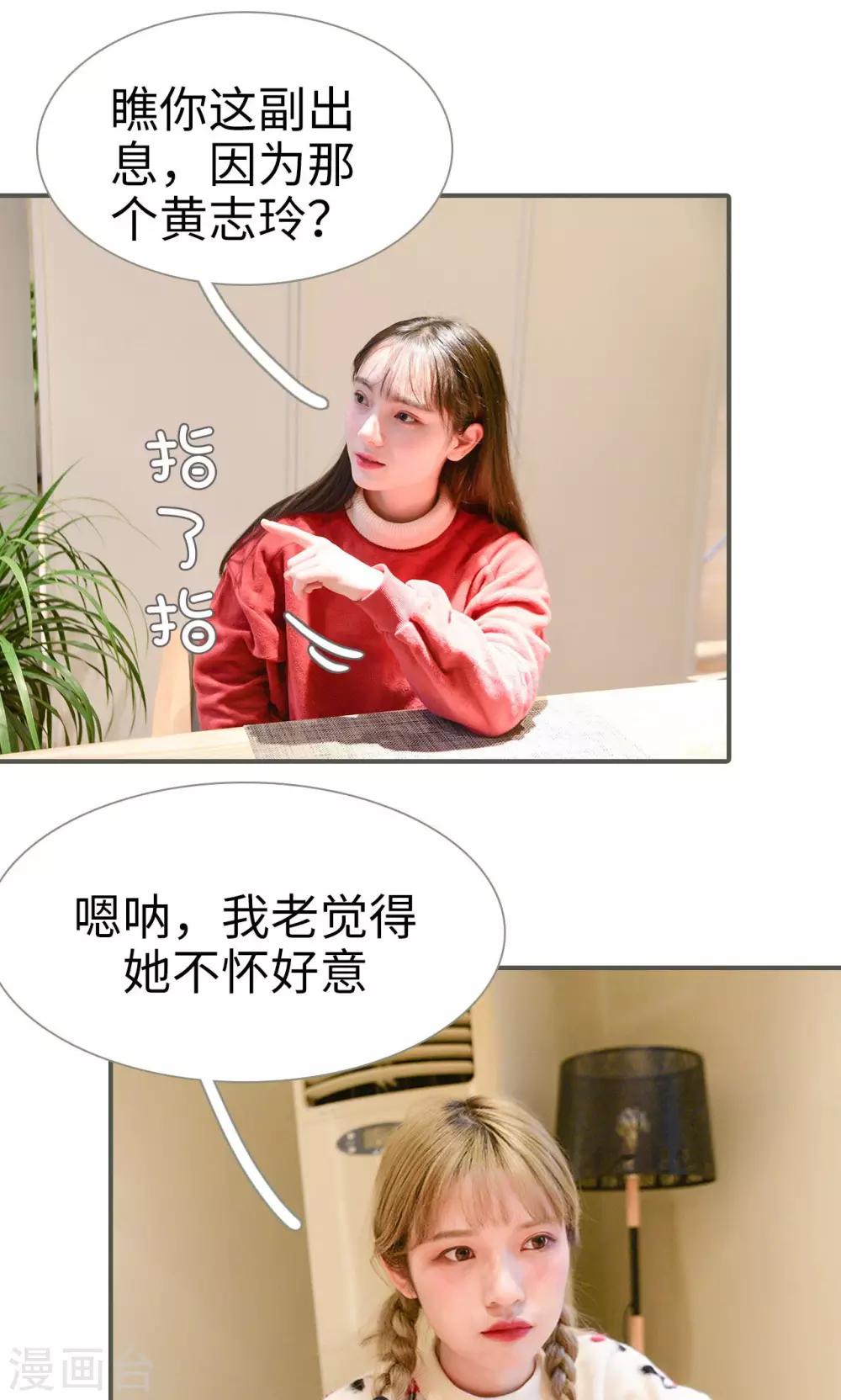 第36话1