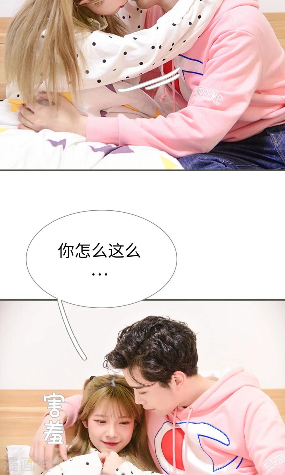 第29话11