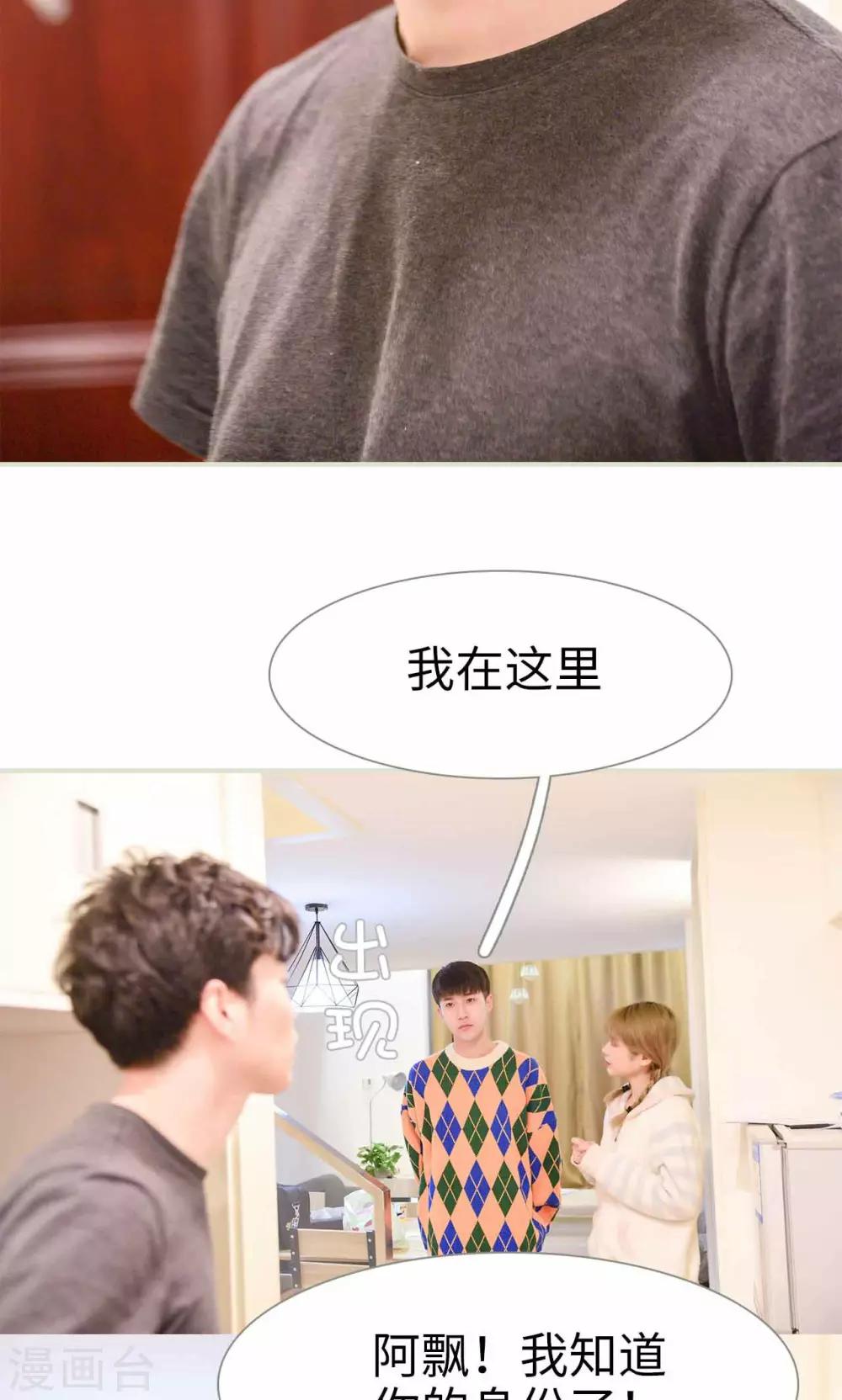 第21话15