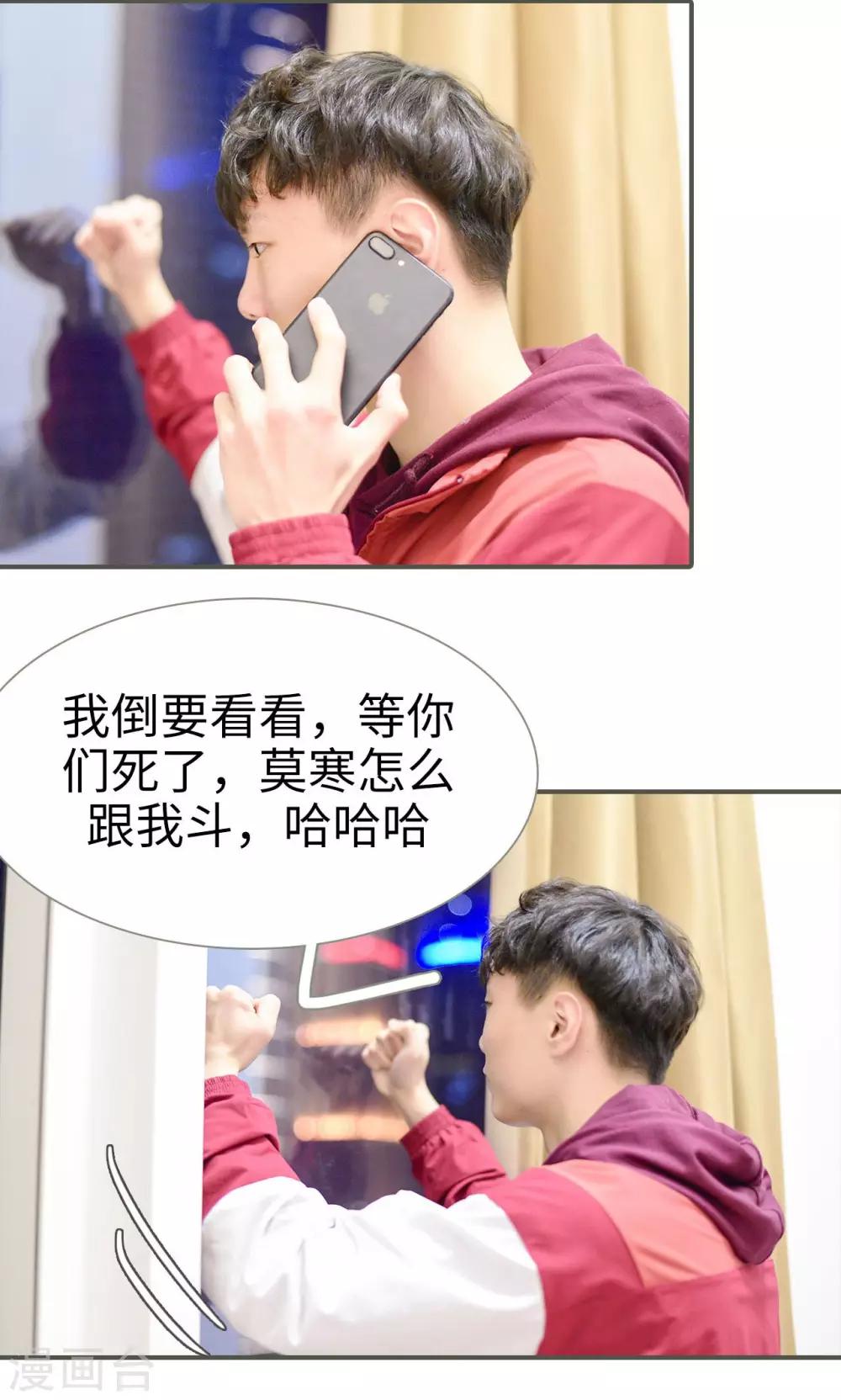 第47话17