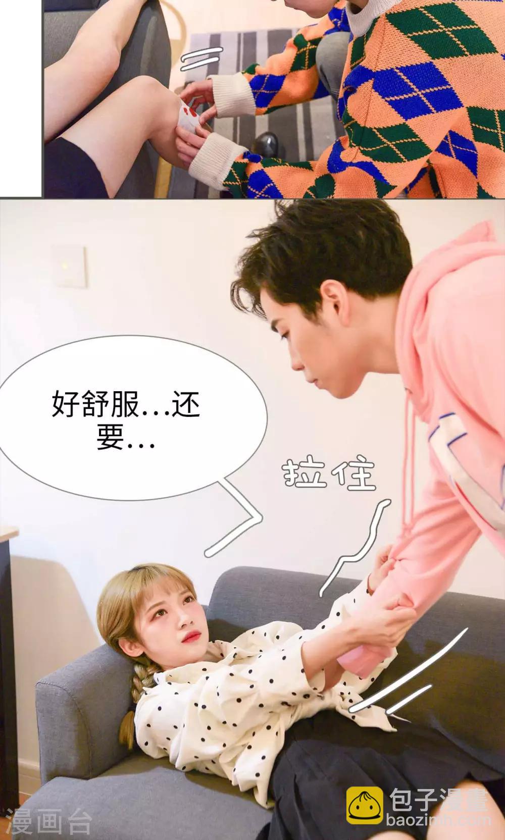 第28话15