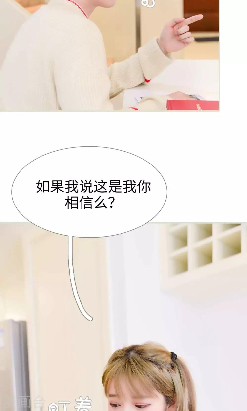 第8话12
