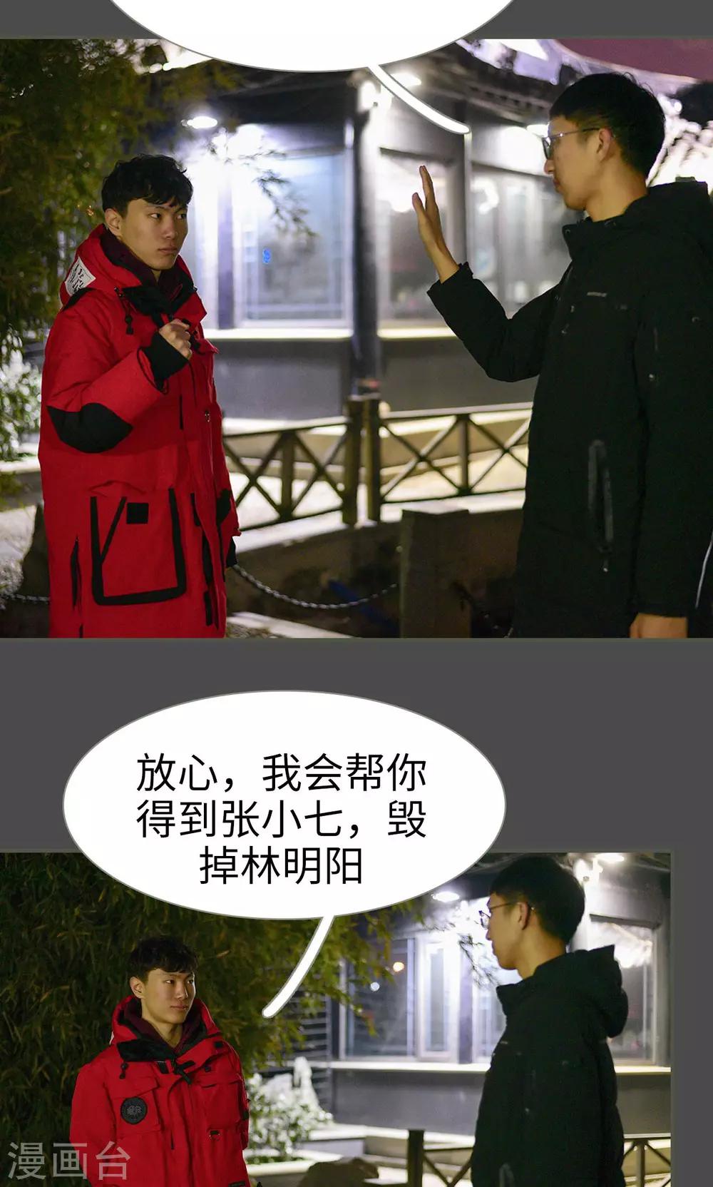 第40话3