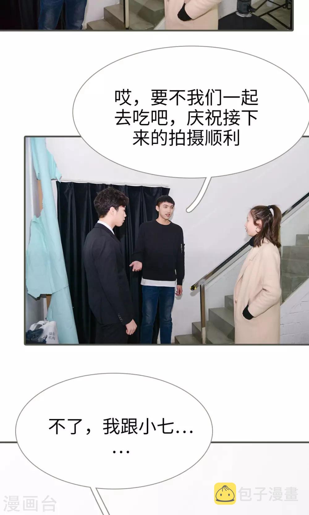 第41话10