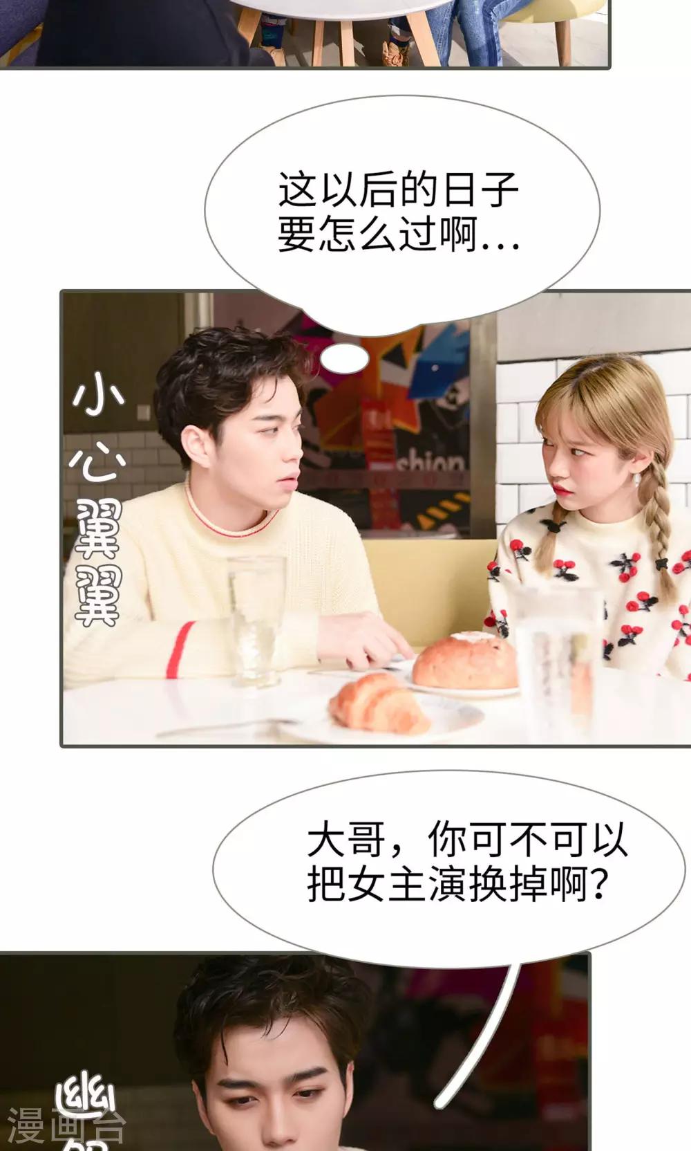 第38话5