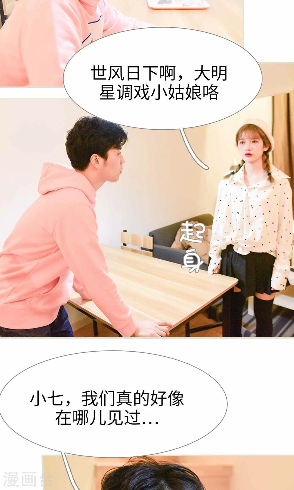第3话8