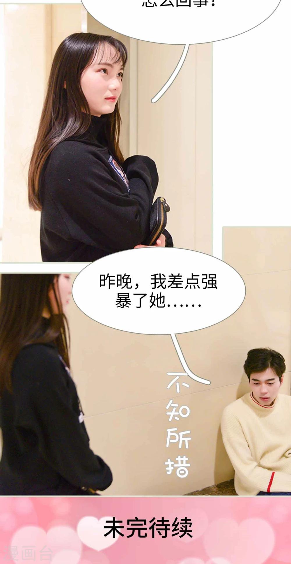 第18话21