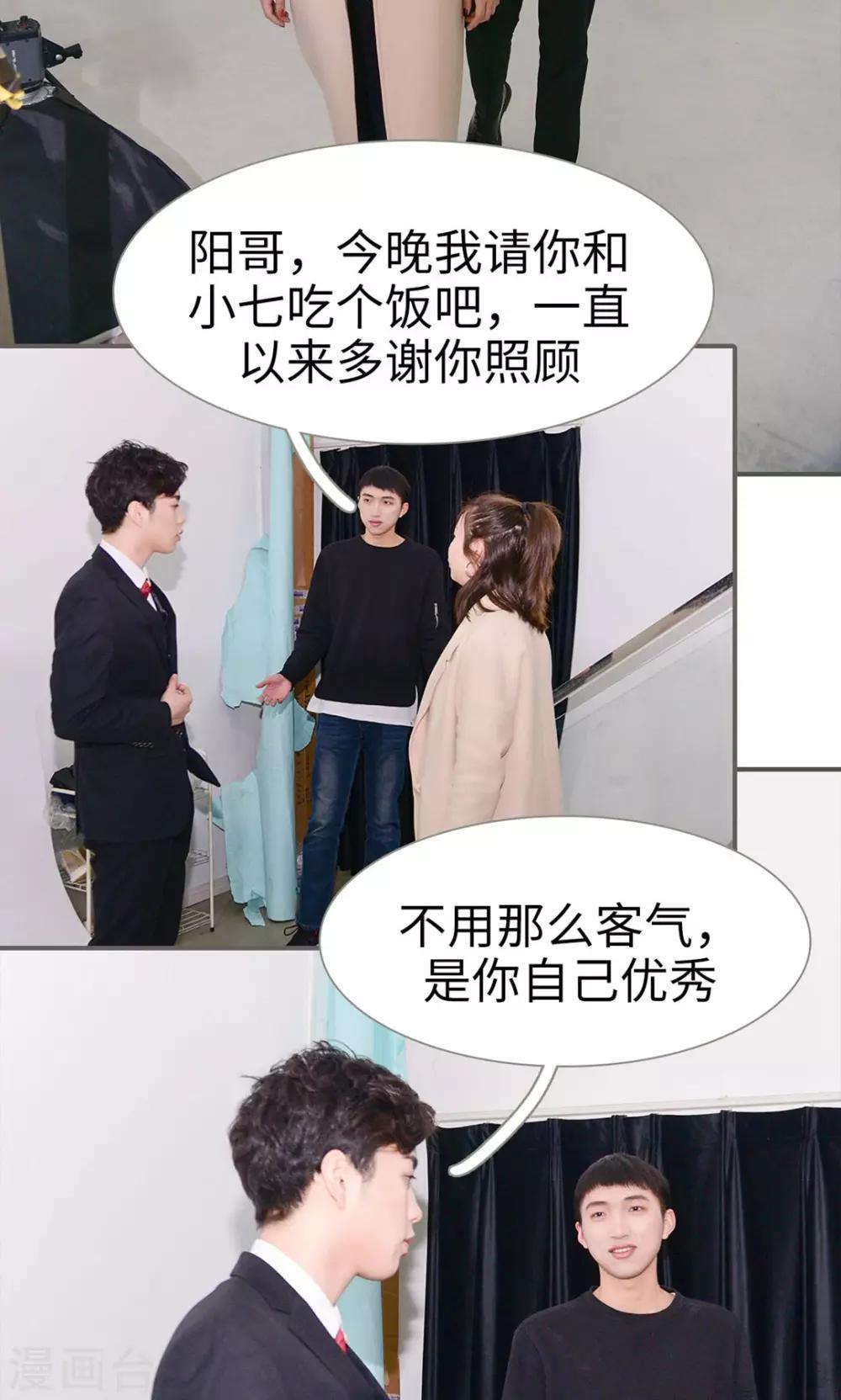 第41话8