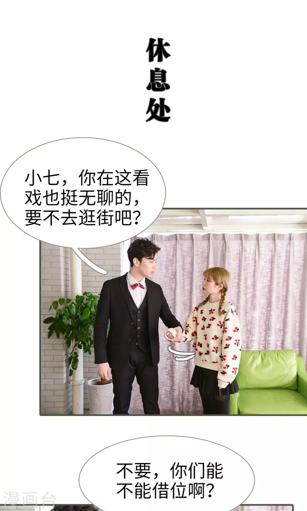 第38话15