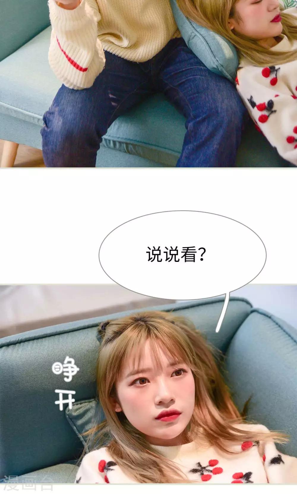 第14话4