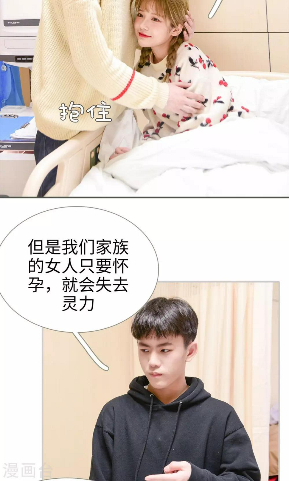 第49话13