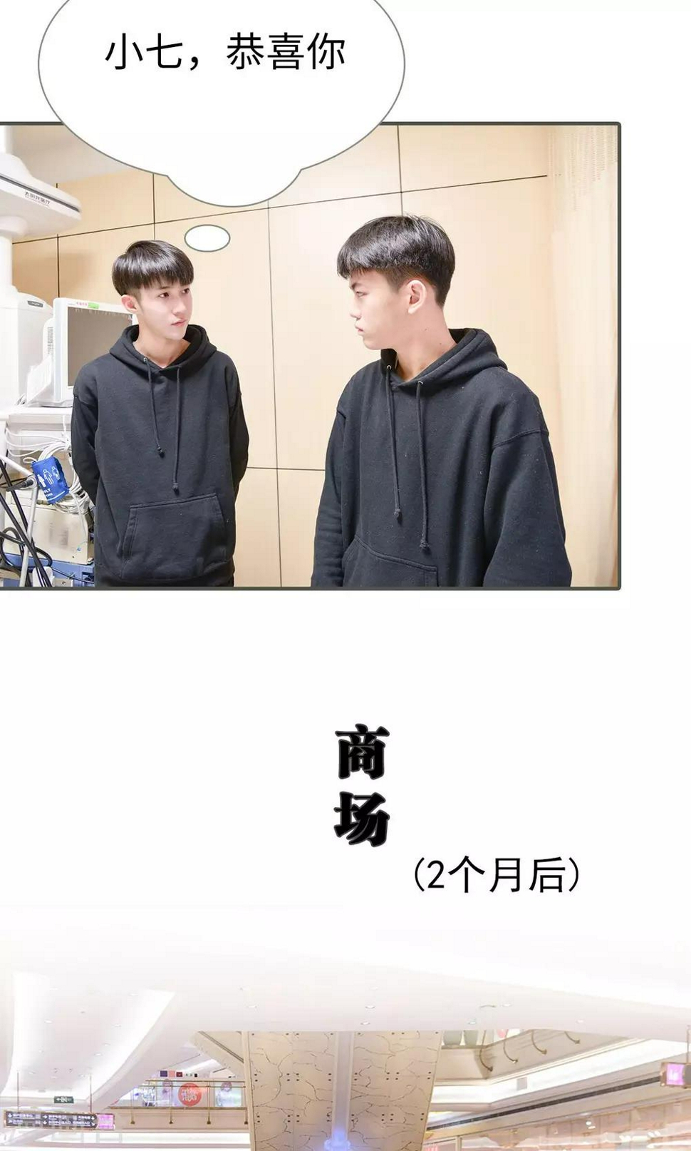 第49话15