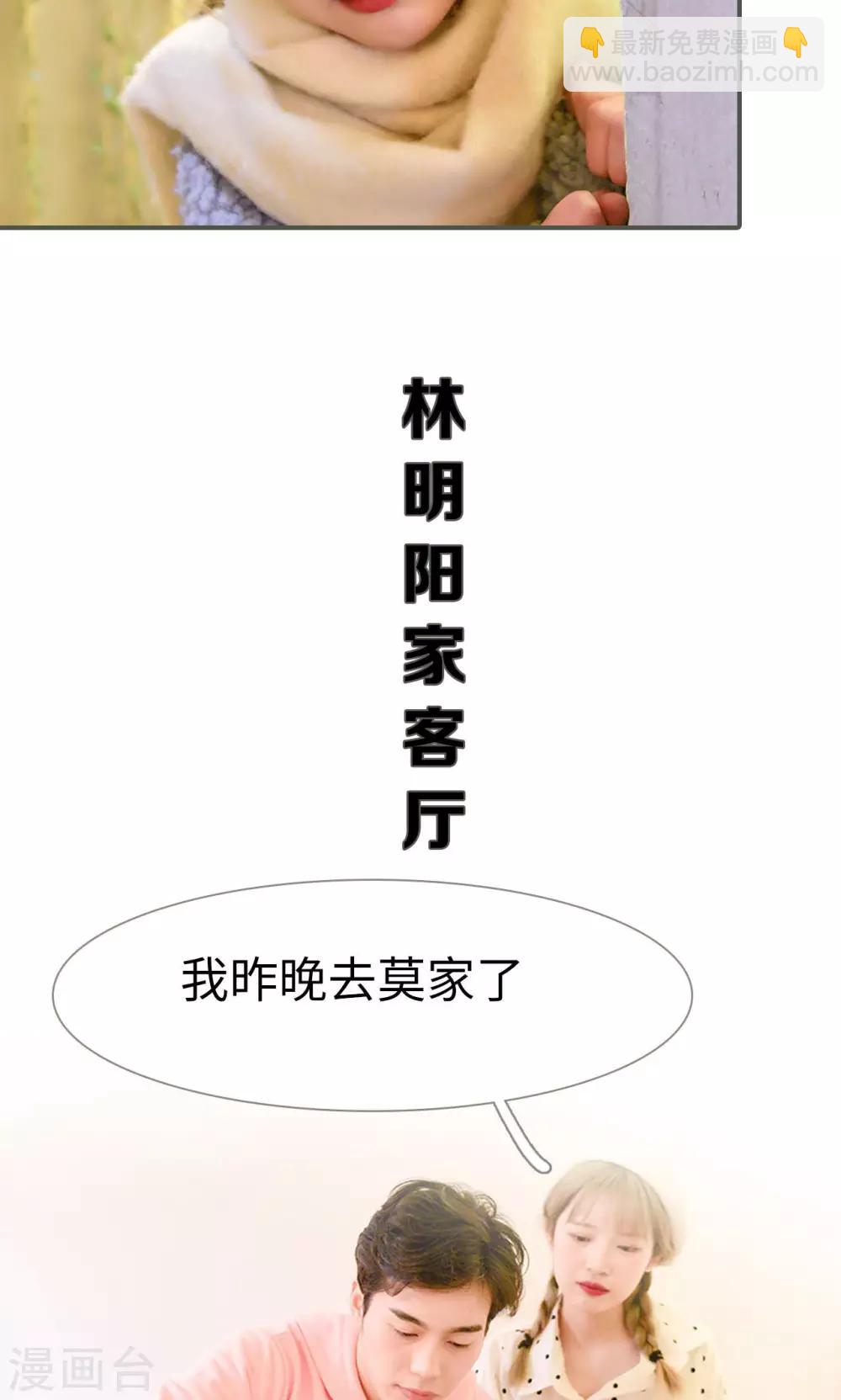 第22话9