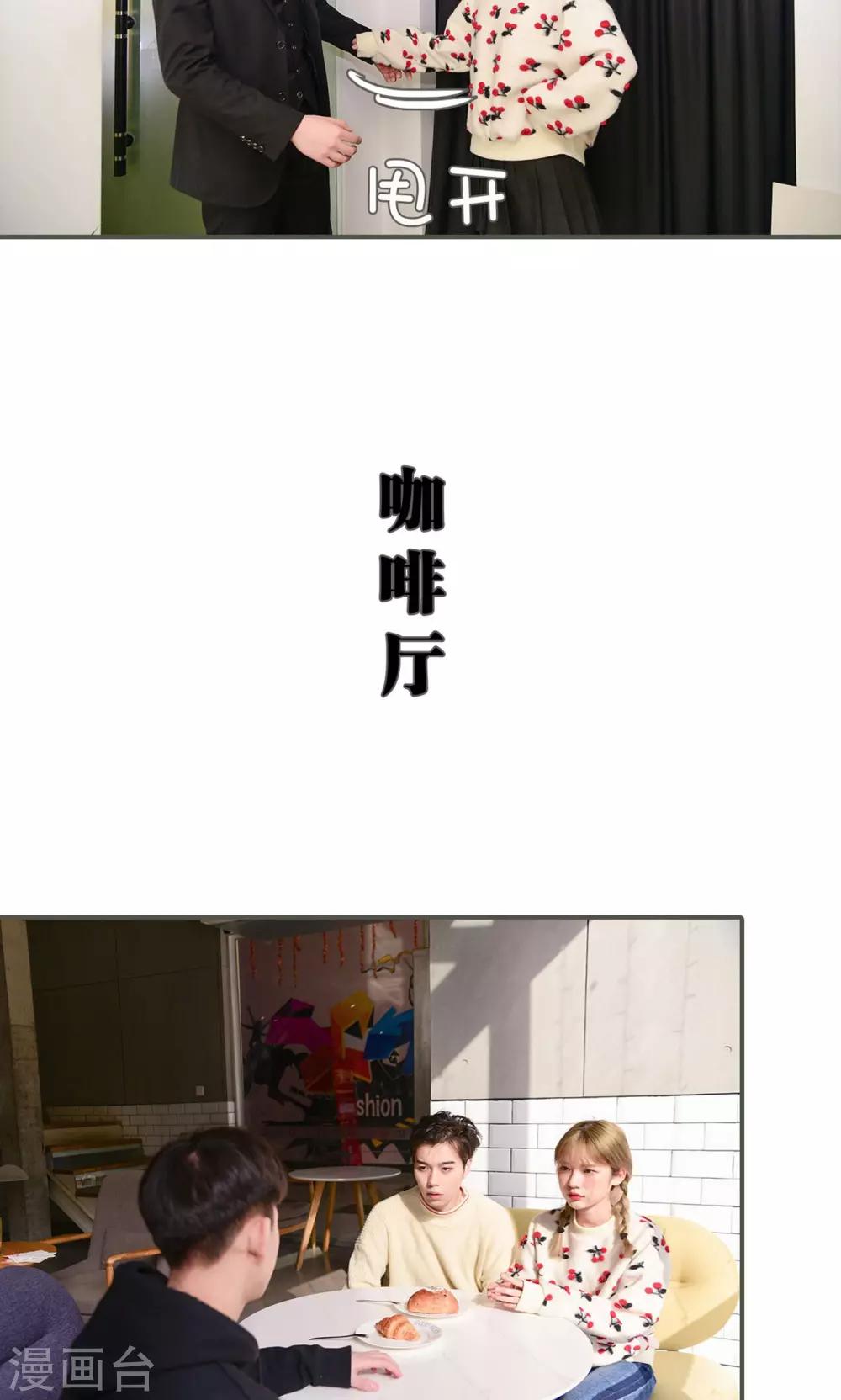 第38话4
