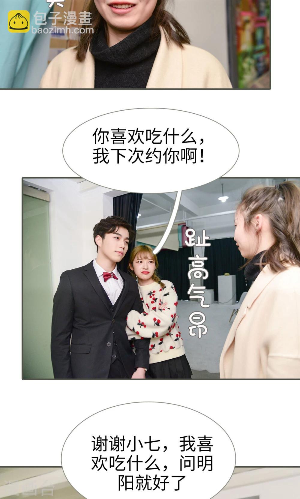 第37话16