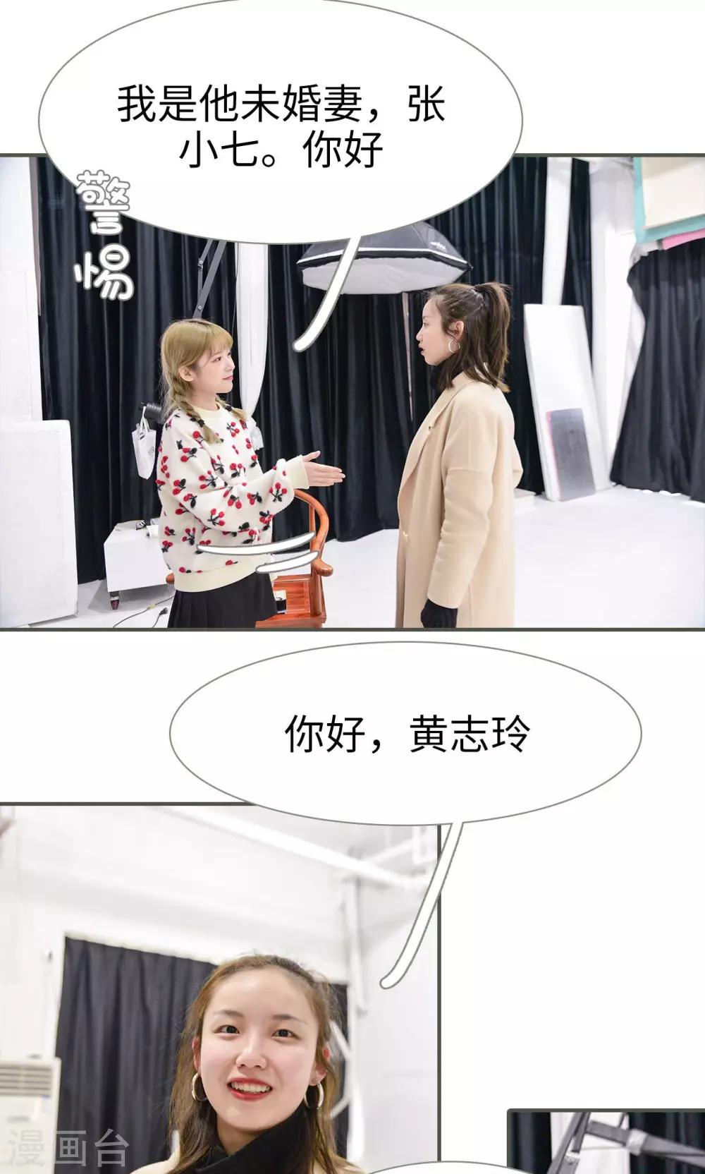 第35话9