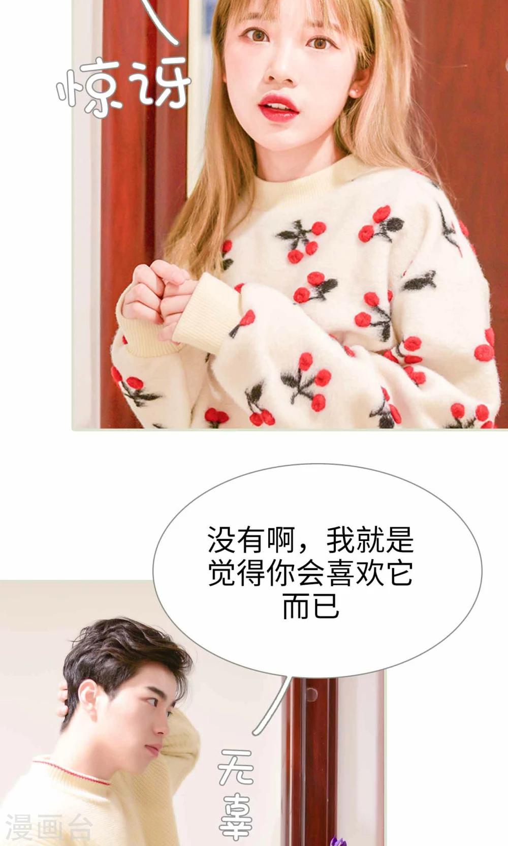 第3话13