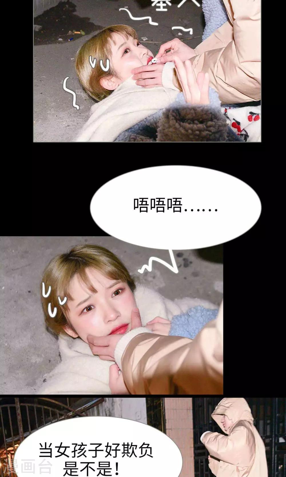 第28话2