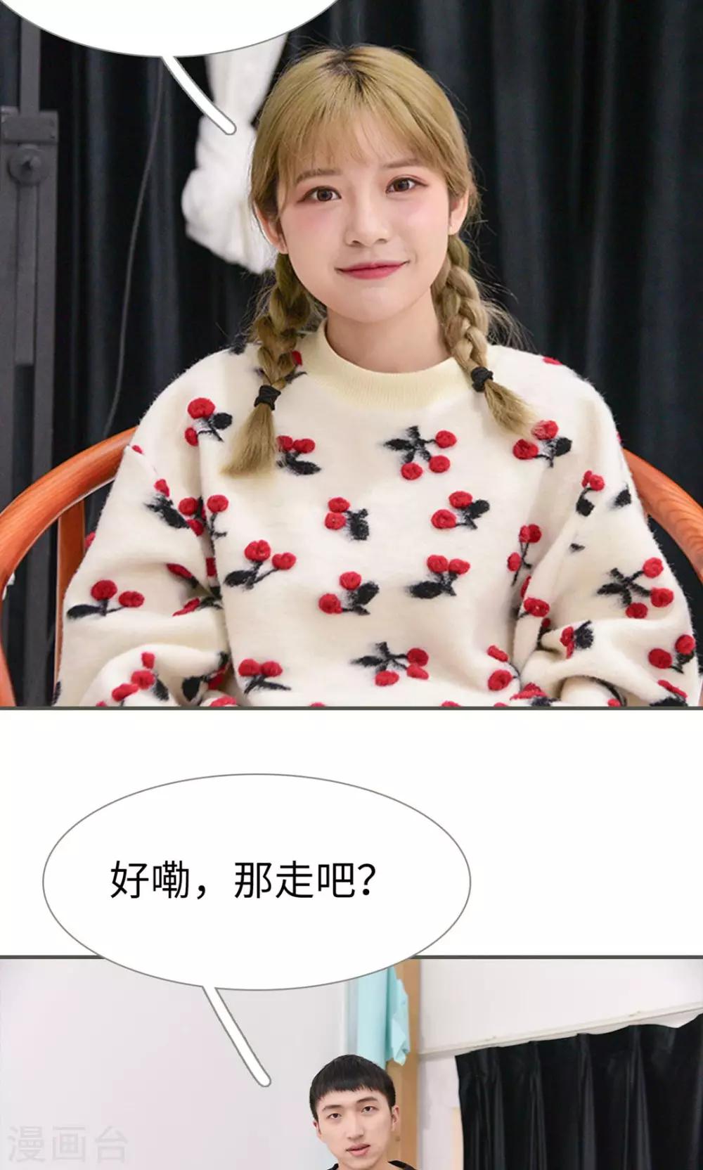 第41话14