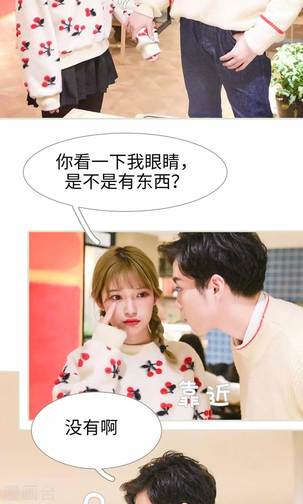 第4话5
