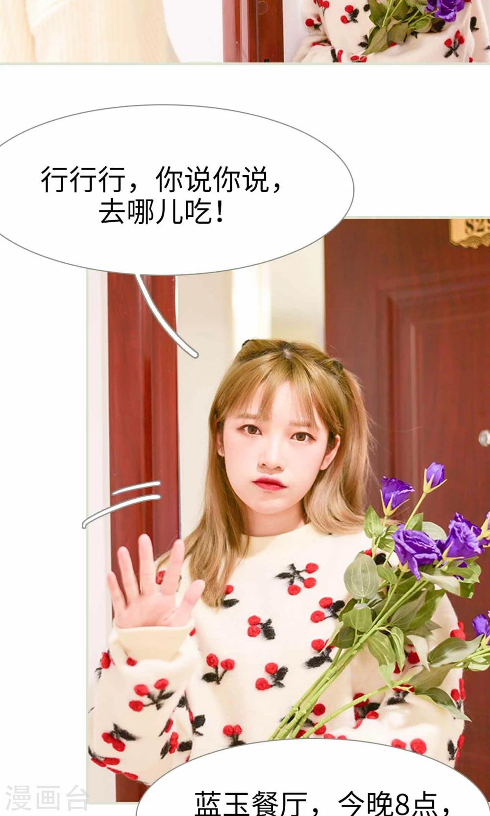 第3话17