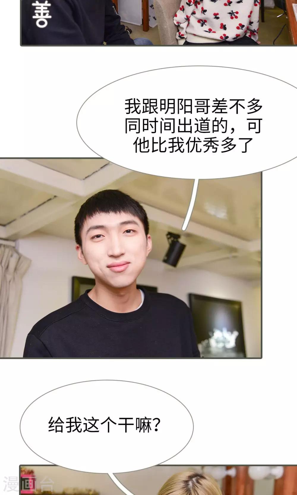 第39话4