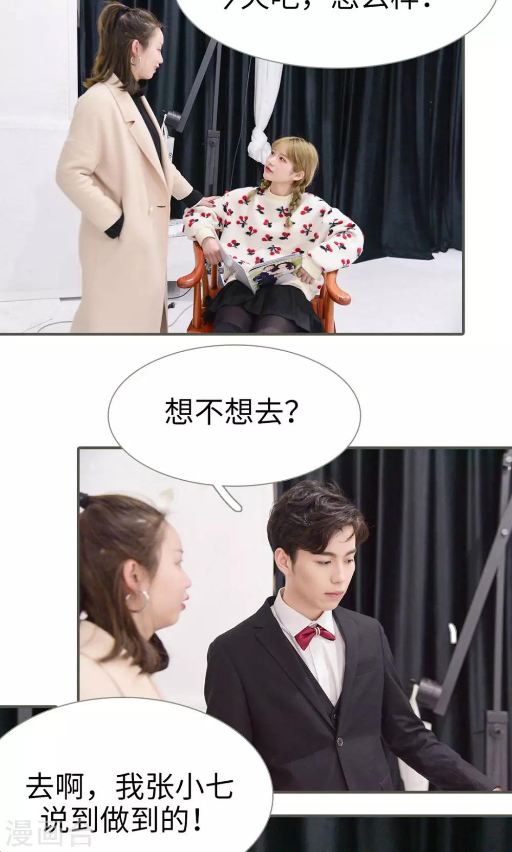 第41话13