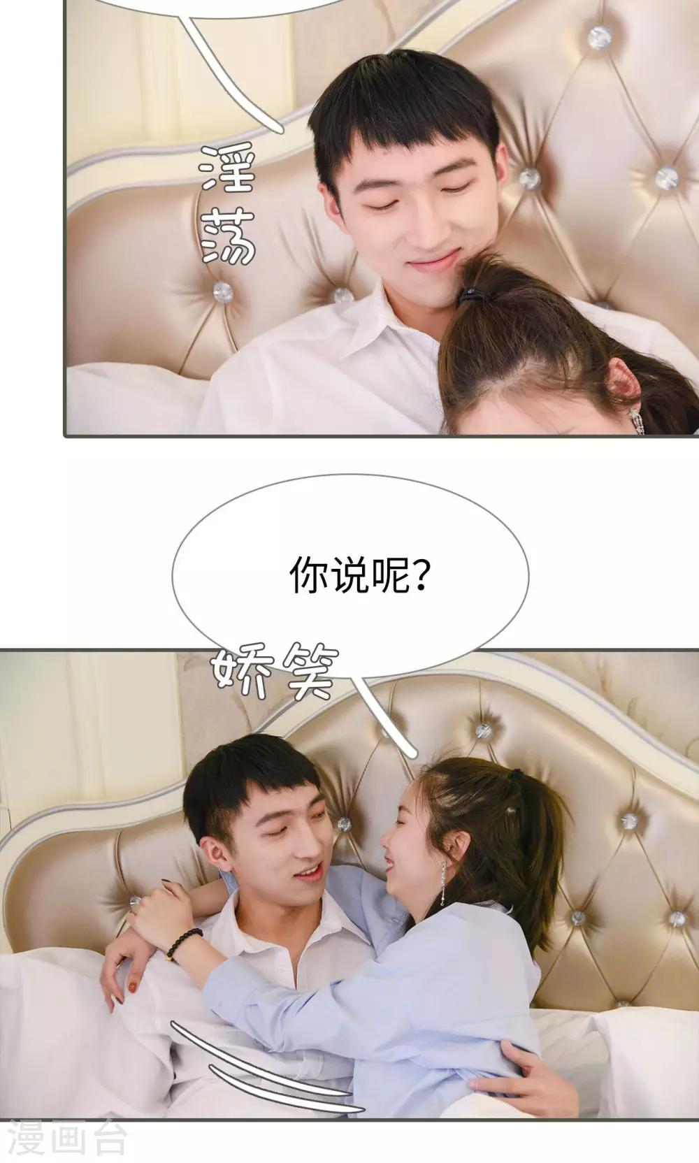 第46话2