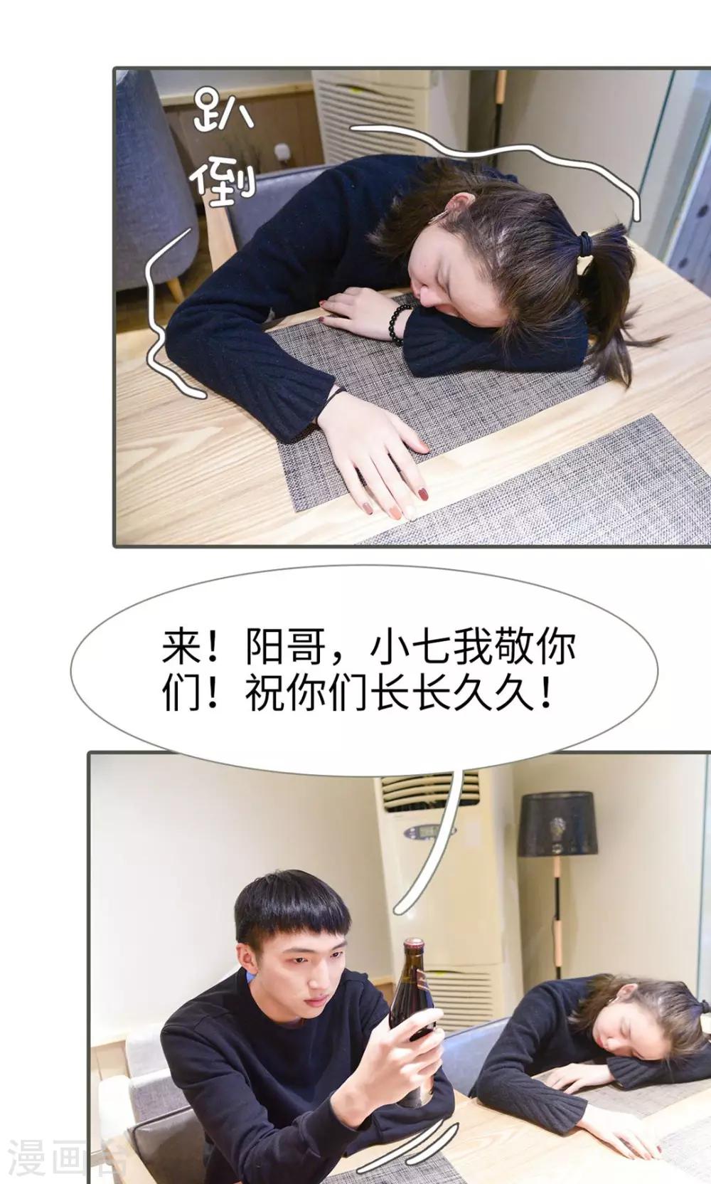 第41话16