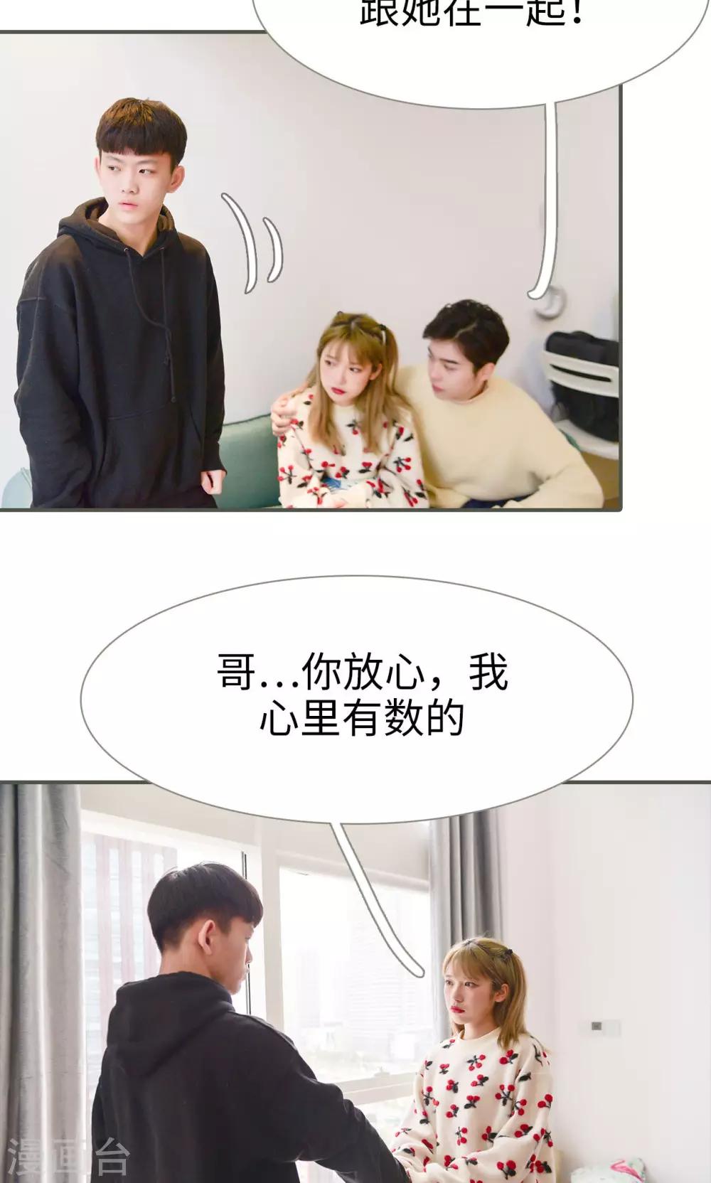 第30话13