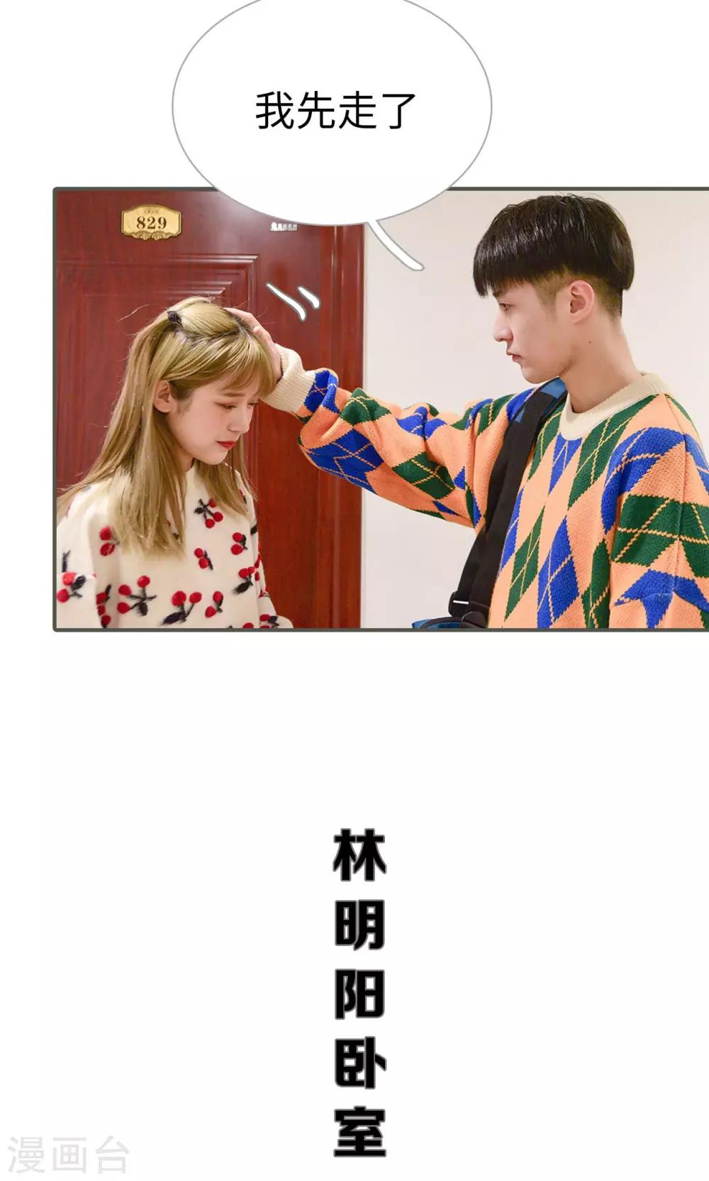第32话5