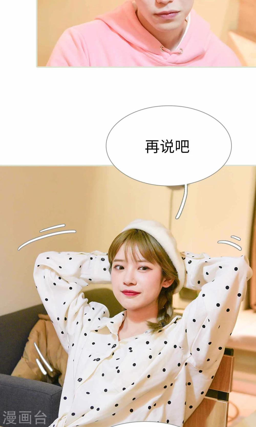 第3话4