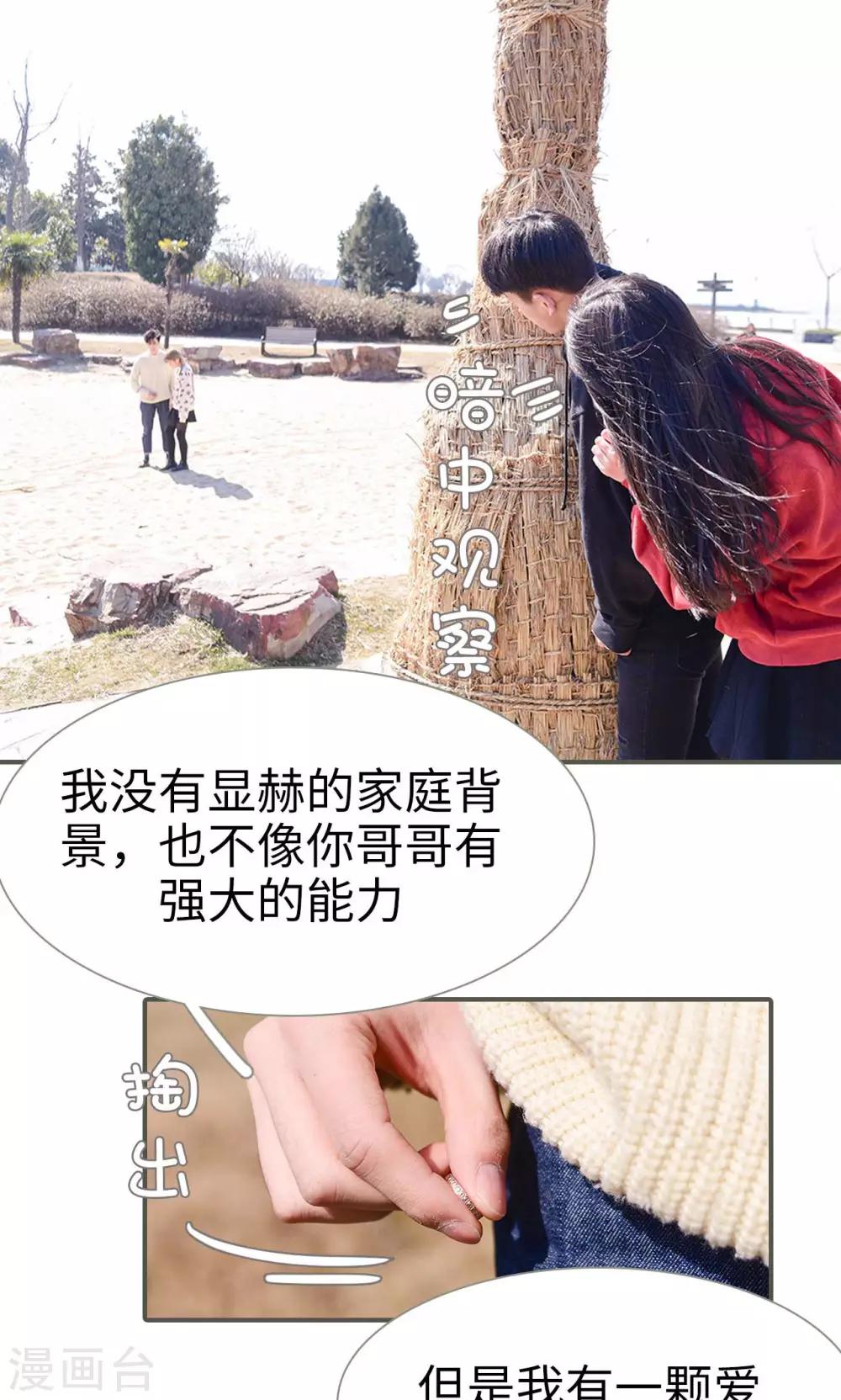 第33话1